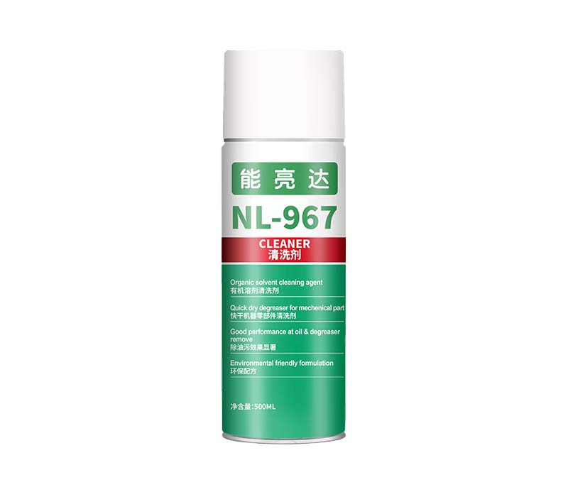 NL-967  清洗剂  CLEANER