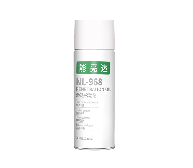 NL-968 渗透松动剂  Penetration Oil