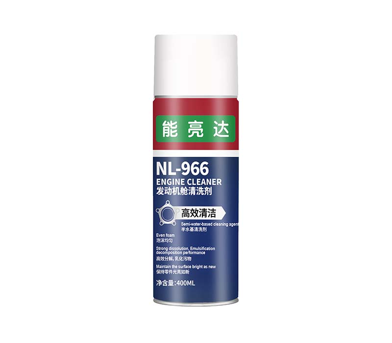 NL-966  发动机舱清洗剂 ENGINE CLEANER